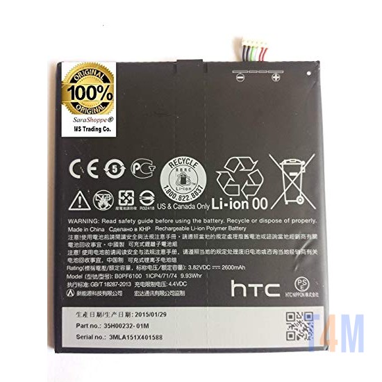 HTC DESIRE 820, BATERIA DESIRE 826 BOPF6100 2600MAH  